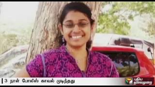 Swathi murder accused Ramkumar lodged in Puzhal prison again  Details [upl. by Atteiluj494]