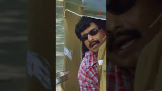 Watch full video👆 Middle Class Madhavan  Watch and enjoy shorts vadivelu vivek prabhu comedy [upl. by Winson]