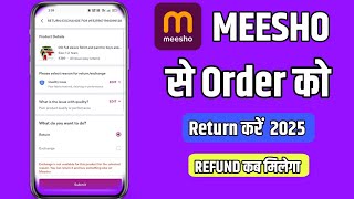 Meesho Order Return Exchange कैसे करेंHow To Exchange Meesho Product 2025Mishra Technical [upl. by Quiteris]