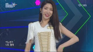 170614 라붐Laboum  Intro  Hwi Hwi휘휘  2017 Dream Concert [upl. by Berne]