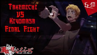 Takemichi vs Kiyomasa final fight  Tokyo Revengers 東京卍リベンジャーズEpisode 10English Dub [upl. by Aira224]