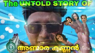 Santhosh varkey  A Untold Story😹 [upl. by Toomay]