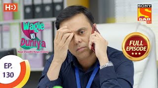 Wagle Ki Duniya  Ep 130  Full Episode  23rd August 2021 [upl. by Rossie]