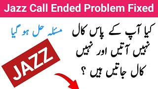 jazz call ended problem  jazz outgoing call not working  jazz incoming call not working [upl. by Nuncia]