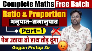 7 Ratio and Proportion अनुपात और समानुपात Part1  Complete Maths By Gagan Pratap Sir SSC CGL ssc [upl. by Oleic]