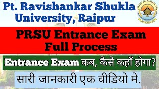 PRSU Entrance Exam Full Process [upl. by Lebiralc345]