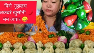 piro noodles 🍜 momo ra Akbare khorsani 🌶️ rayo ko sag 😋😋 [upl. by Eelnayr938]