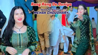 Rang Rang De Duniya  Mehak Choudhary  Dance Performance 2024  Bhatti Studio [upl. by Island819]