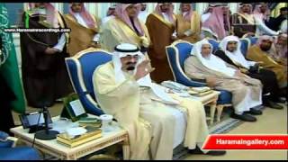 Saudi King Abdullah bin Abdul Aziz at Yamama Palace Riyadh [upl. by Janus]