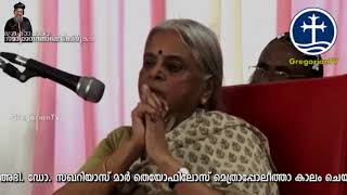 Sugathakumari Teachers memories about HGDrZachariah Mar Theophilos [upl. by Sabian]