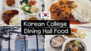 Korean College Dining Hall Food HUFS [upl. by Nomaid529]