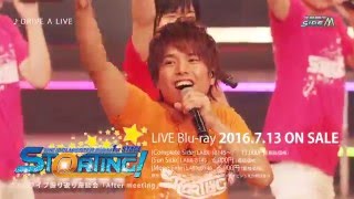 THE IDOLMSTER SideM 1st STAGE 〜STRTING〜 LIVE Bluray ダイジェスト映像 [upl. by Elleuqar]