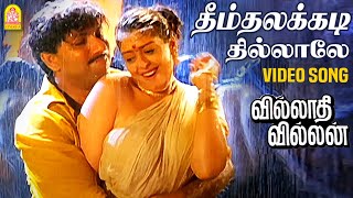 Theemthalakadi  HD Video Song தீம்தலக்கடி தில்லாலே  VilladhiVillain  Sathyaraj  Nagma Ayngaran [upl. by Winwaloe]