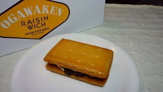 レイズンウィッチ【代官山小川軒】RAISIN WICH Tokyo [upl. by Lorac]