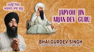 JAPYOH JIN ARJAN DEV GURU  BHAI GURDEV SINGH  PUNJABI DEVOTIONAL  AUDIO JUKEBOX [upl. by Arracat]