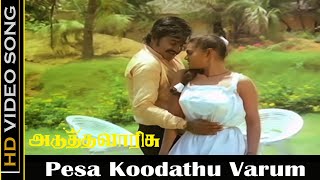 Pesa Koodathu Varum Pechil Sugam Song  Adutha Varisu Movie  SPB Hit Melody Song  Rajini Hits  HD [upl. by Creigh]