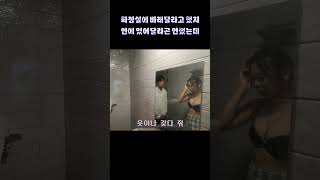 나 너랑 하려고 시험점수 40점 넘게 올렸어 한국영화 bflix [upl. by Asilej]