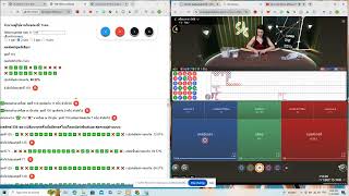 Baccarat 256 Patterns Strategy Labouchere Betting System [upl. by Elledoj]