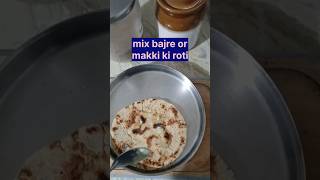 Mix bajre or makki ki roticookingfoodrecipe rajasthani rajsthanifood ytshortsvid foodiereel [upl. by Britteny]