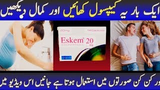 Eskem 20mg capsule uses in urduEsomeprazole capsule 20mgamp40mg Eskem Capsule benefits [upl. by Hillman297]