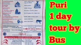 Puri 1 day tour by bus [upl. by Ecertak982]