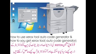 how you can get xerox auto code generator tool amp how to use code generatorWatch this video [upl. by Rockafellow]