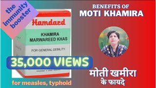 benefits of MOTI KHAMIRA  Immunity booster  measles  typhoid  मोती खमीरा के फायदे [upl. by Aracahs385]