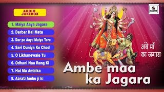 Mata Rani Bhajan Non Stop  Ambe Maa Ka Jaagara  Mata Ke Bhajan  Hindi Bhakti Songs [upl. by Eiaj929]