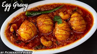 Simple amp Tasty Egg Gravy Egg Curry Recipe Egg Masala by PichekkistaBobby [upl. by Lyssa]