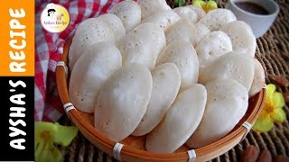 ফুলকো নরম তুলতুলে চিতই পিঠা  Bangladeshi Chitoi Chitui Chitol pitha  Shiter Pitha Recipe 15 [upl. by Odnalo]