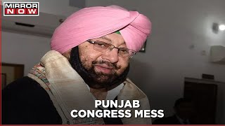 Punjab Congress mess Captain Amarinder Singh rejects Congress allegations [upl. by Anilak]