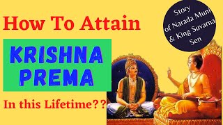 How To Attain KRISHNA PREMA Love Of Godhead in this lifetime [upl. by Obau]