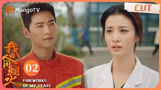 ENG SUB《我的人间烟火》EP2：杨洋撩起王楚然太苏太欲！宋焰站长嘴上嫌弃 心里从未忘记年少爱情｜ Fireworks of My Heart  MangoTV【心动🎆花火CLIPS】 [upl. by Persons]