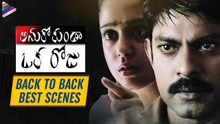 Anukokunda Oka Roju Movie Back to Back Best Scenes  Jagapathi Babu  Charmi  Telugu FilmNagar [upl. by Abernon27]