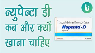 Nupenta D capsule ke fayde khane ka tarika upyog nuksan uses dosage review in hindi [upl. by Ayekel]