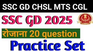 SSC GD 2025 SSC GD GK GS SSC MTS RRB EXAM PRACTICE SET 15 HISTORY CLASS [upl. by Llerral]