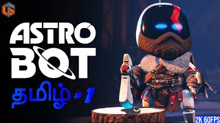 ஆஸ்ட்ரோ Astro Bot Tamil  Part 1 Live TamilGaming [upl. by Anon]