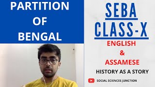 SEBA CLASS 10 HISTORY Partition of Bengal Story [upl. by Atcliffe]