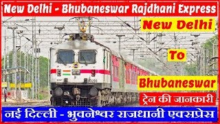 New Delhi Bhubaneswar Rajdhani Express  राजधानी एक्सप्रेस  22824  Delhi to Bhubaneswar Train [upl. by Enitnatsnoc]