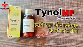 Tynol MF suspension full hindi review [upl. by Hagile]