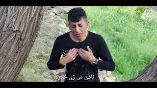 Xdr Begalasi Gorani Badini NEW CLIP 2019 HD720P HD [upl. by Enomys354]