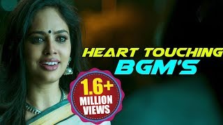 Heart Touching BGMs  Ekkadiki Pothavu Chinnavada All Bgms  Volga Videos [upl. by Torrell]