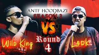 ANTF Season 2 Round4 EP4 Wild King vs L4DK full battle [upl. by Iarised]