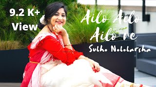 AILO AILO AILO RE  Dance Cover  Subho Noboborsho  Priyanka Roy Chowdhury  Noboborsho Song [upl. by Sussi]