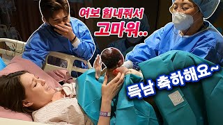 눈물없이 볼 수 없는 리얼 출산이야기 404kg 자연분만 [upl. by Mulderig]