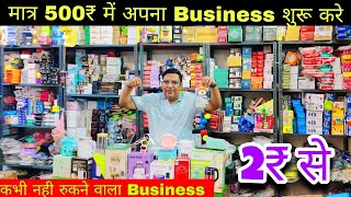 Smart Gadget Wholesale Market Delhi Electronic Gadgets  Wholesale Price  New Business [upl. by Llerihs]