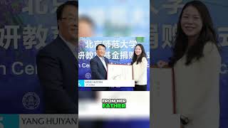 Yang Huiyan The Billionaire Real Estate Queen [upl. by Yorgos]