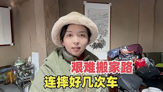 雪山环绕三面观景，置身于冰雪童话世界，这就是我的梦中情房 [upl. by Flinn]