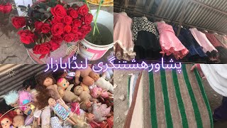 Peshawar Hashtnagri landa bazaar پاٹک لنڈابازار Patak landa bazaar  Zainsh Khattak vlogs [upl. by Assirral]