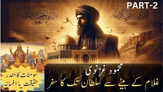 Sultan Mehmood Ghaznavi  Hero or Villain Part2 [upl. by Sommer]